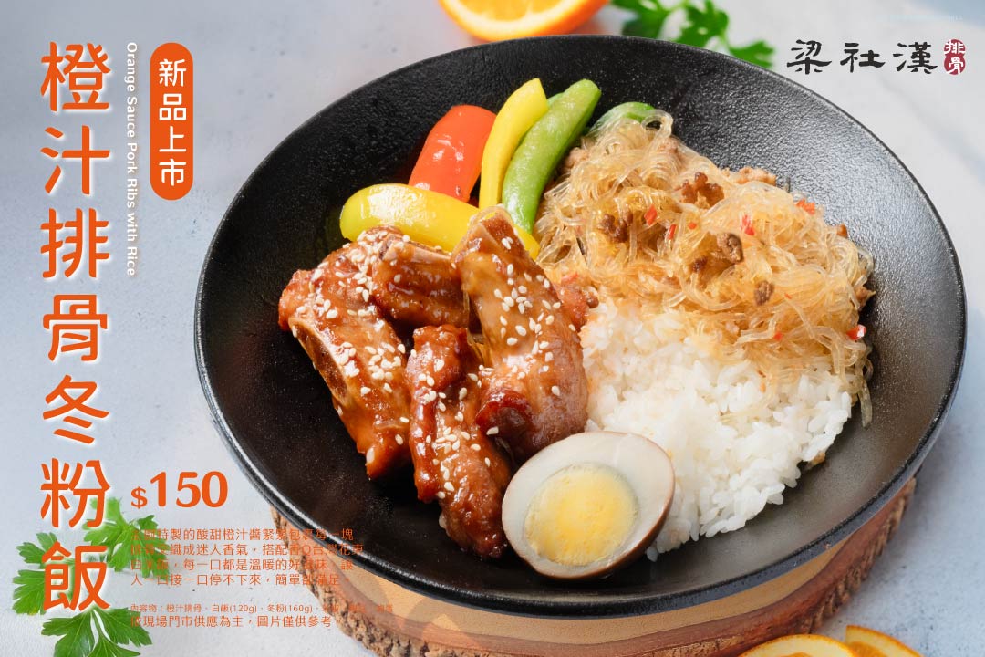 活動